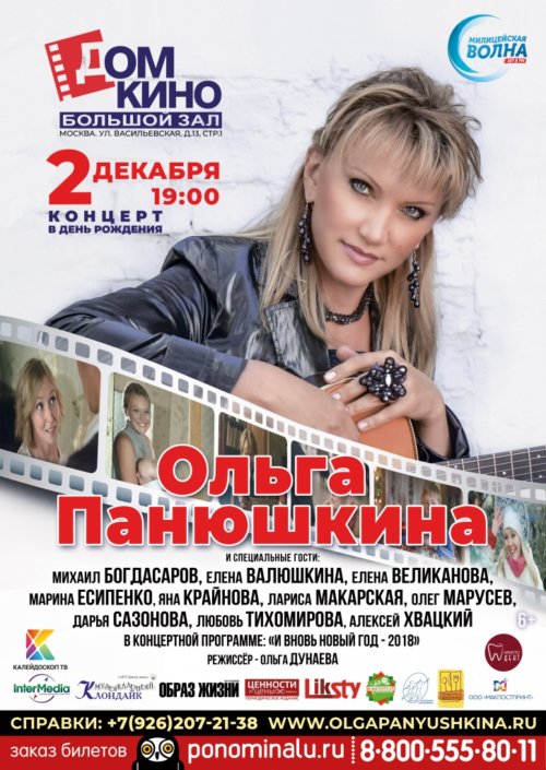 Дом Кино Новый Год Дом Кино Новый Год