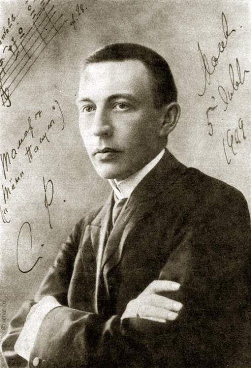 Сергей Рахманинов